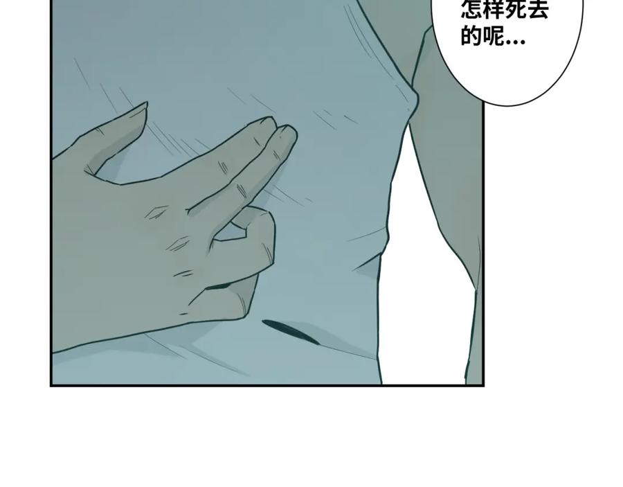 第46话 第八个人！46