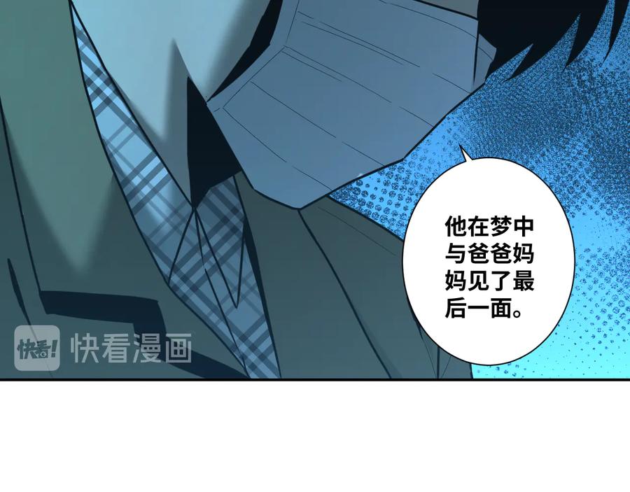 第41话 送别英雄！58