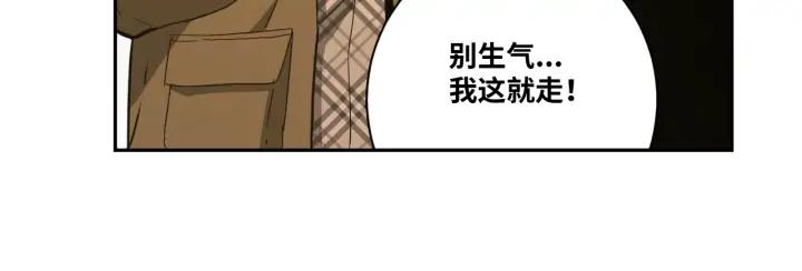 第5话 外卖员！40