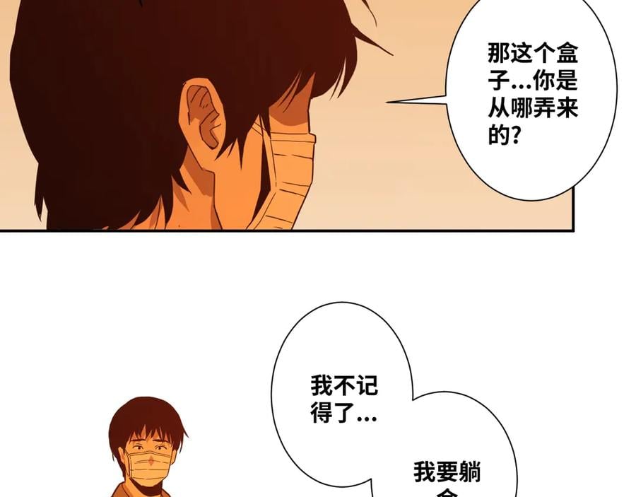 第10话 钱盒子里的秘密64