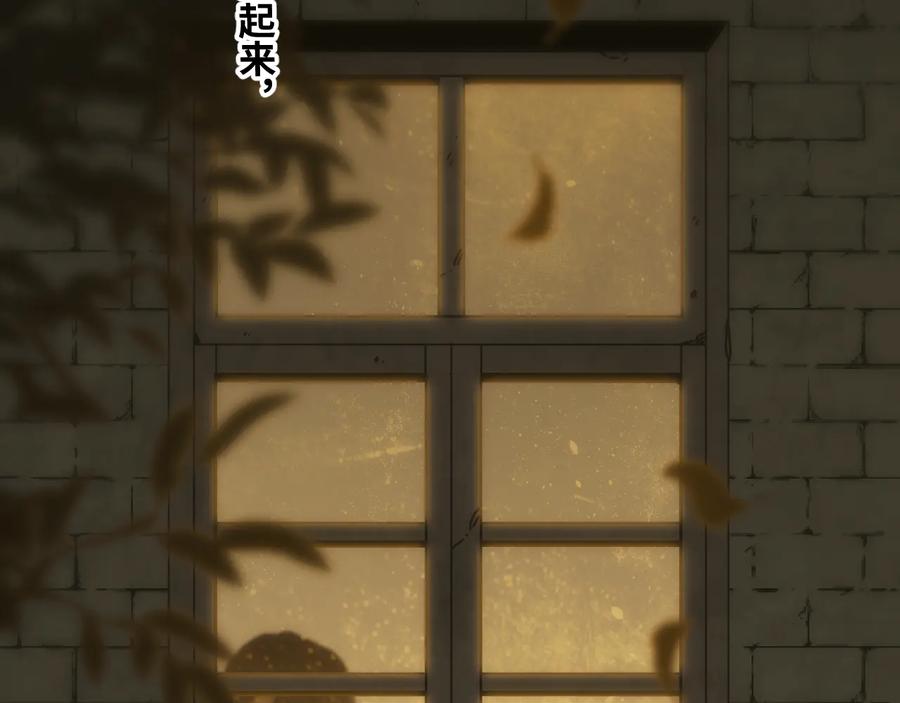 第32话 第四个记忆碎片！177