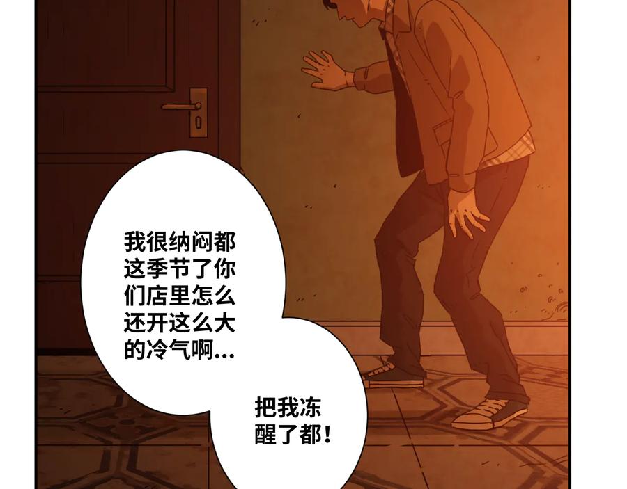 第33话 第五个人！28