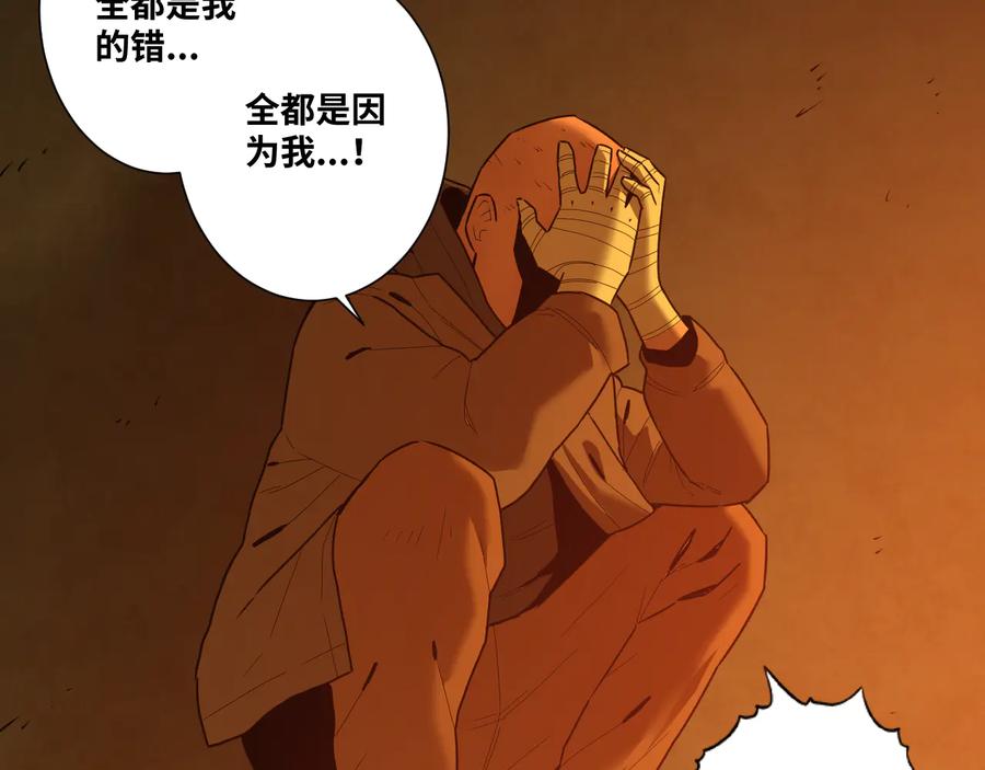 第40话 消防员！129