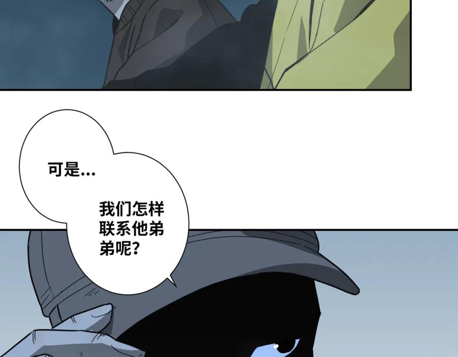 第31话 手足情57