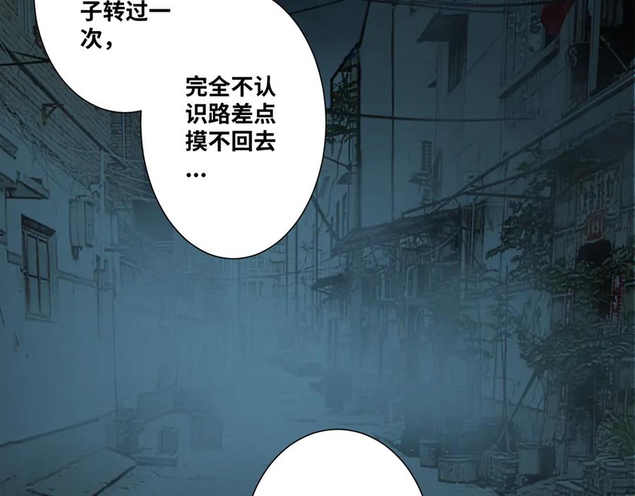 第28话 寻找灵感的作家！99