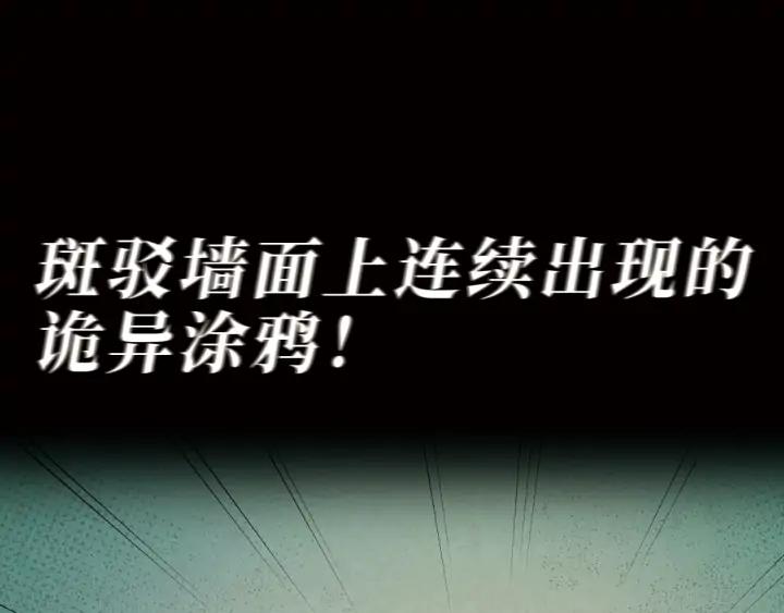 序章：诡异的旅店！9