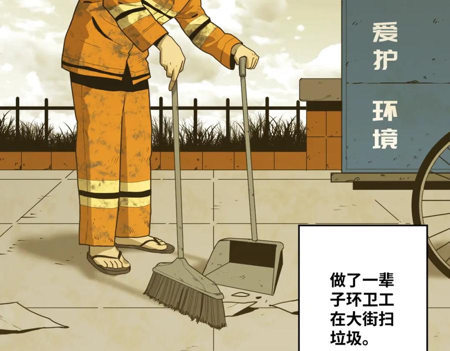 第47话 高中生！73