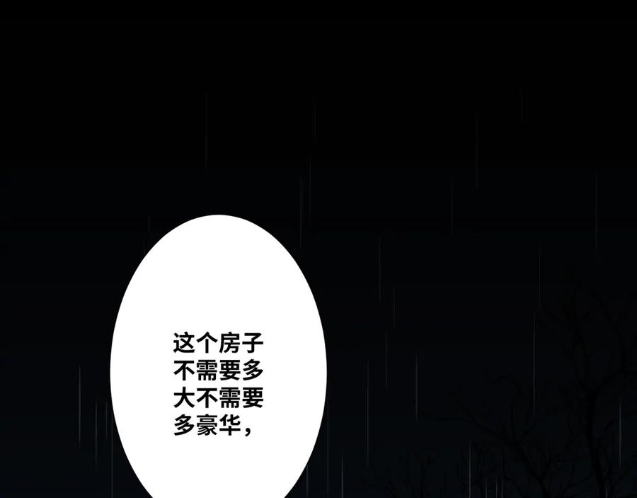 第30话 家169