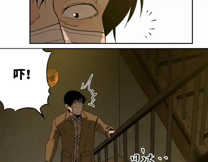 第4话 三楼的房客！45