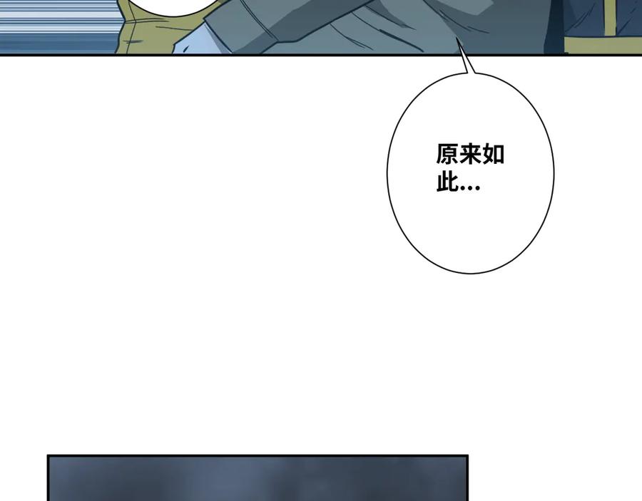 第28话 寻找灵感的作家！102