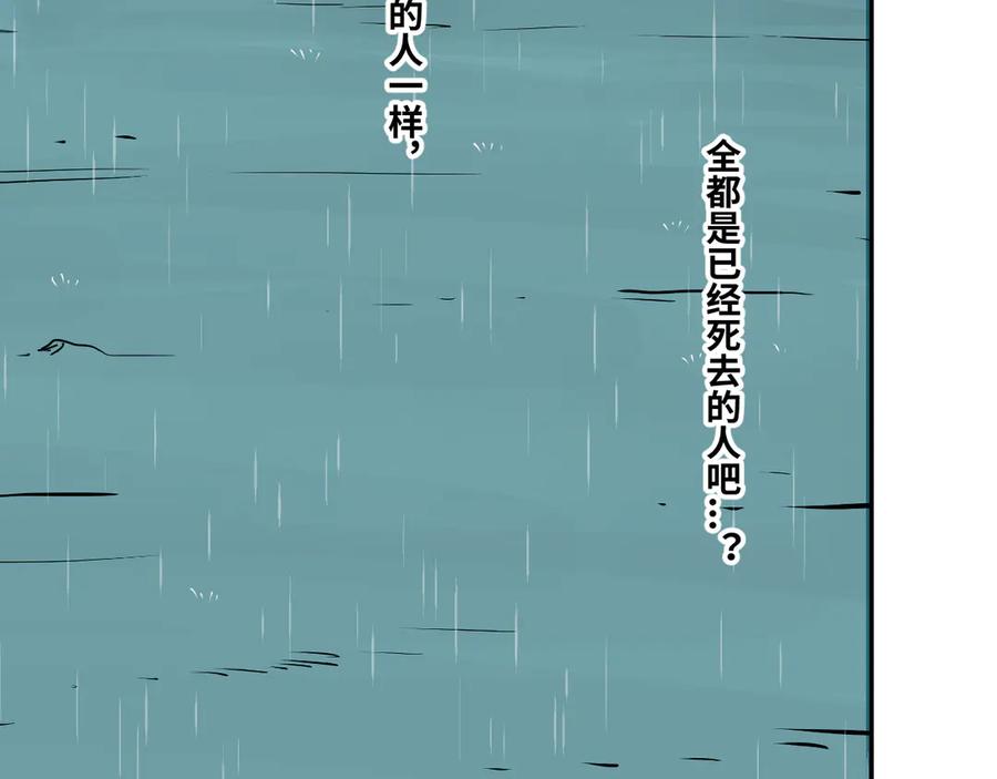 第43话 悟161