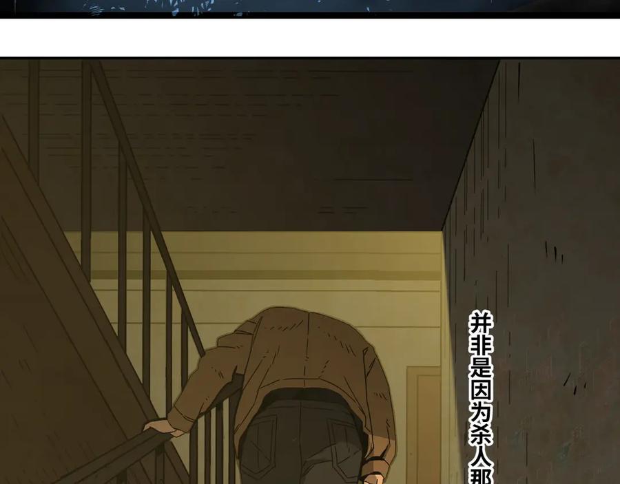 第15话 涂鸦！38