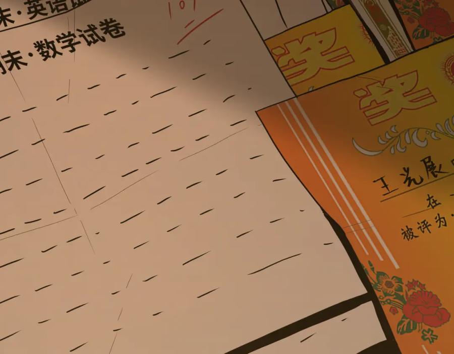 第48话 酗酒的父亲！133