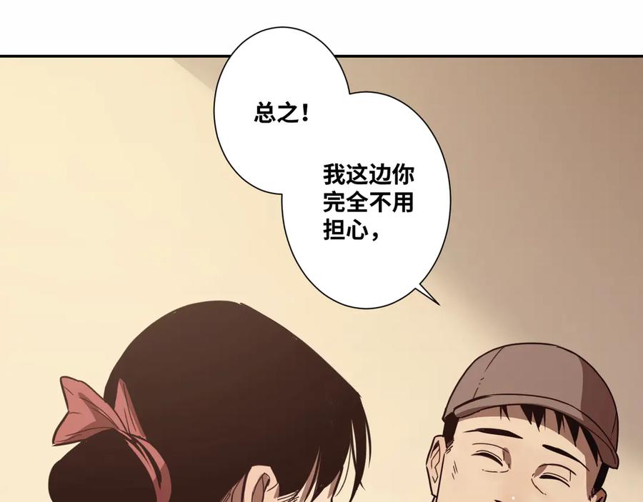 第31话 手足情98