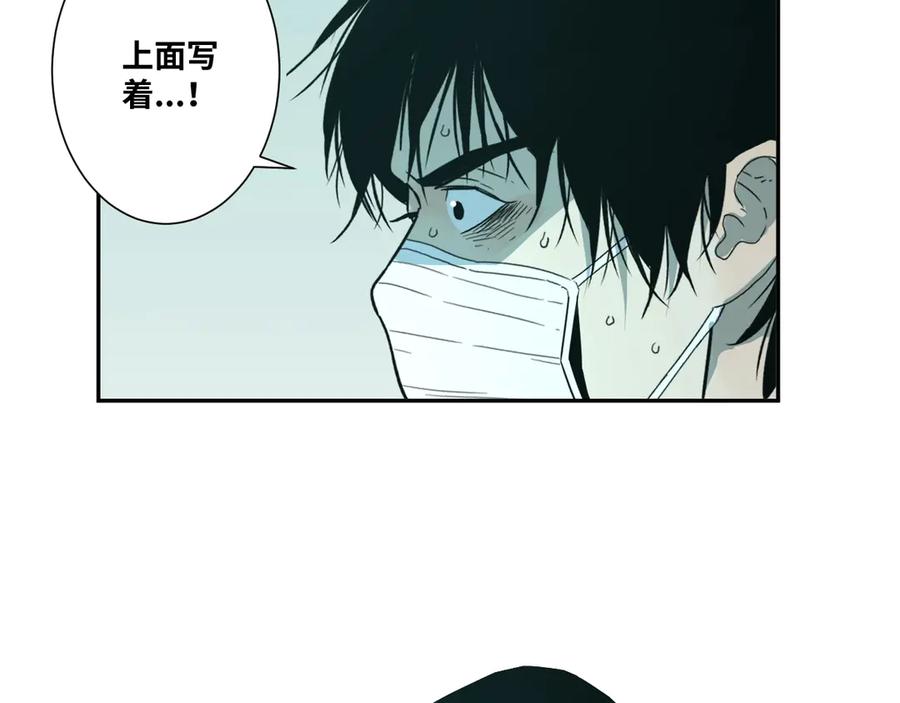 第11话 给爸爸的信！9