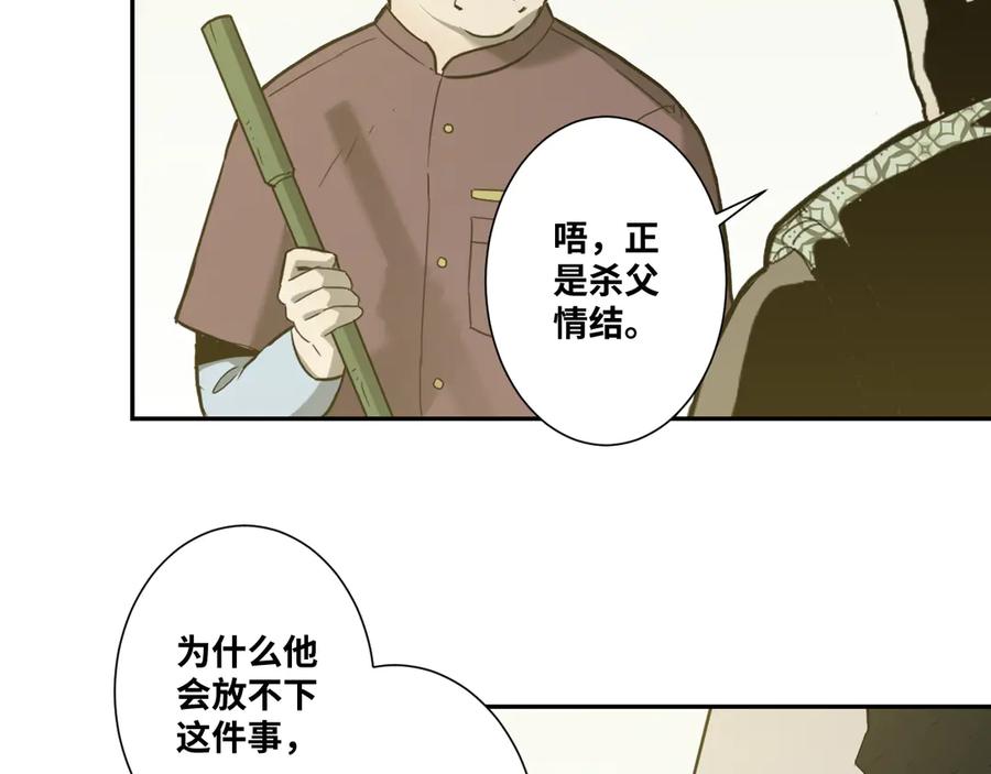 第43话 悟5
