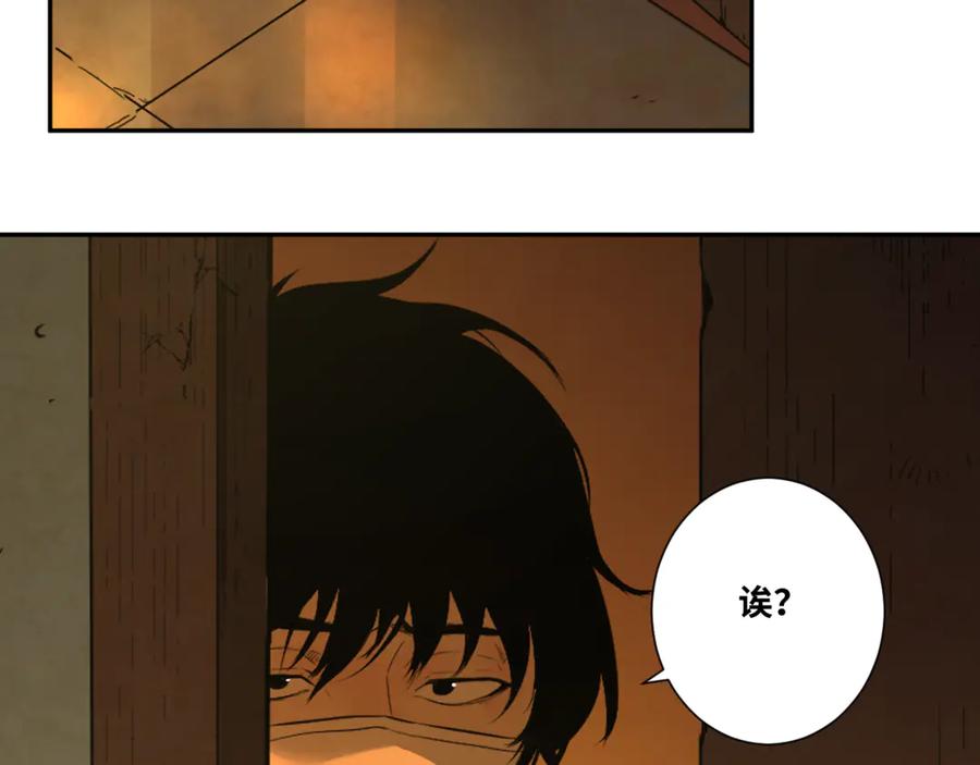 第28话 寻找灵感的作家！16