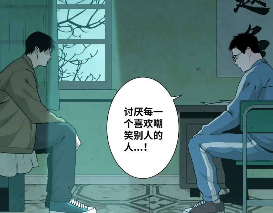 第47话 高中生！2