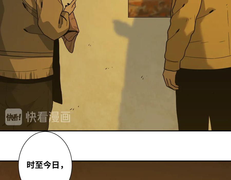 第36话 父亲的骄傲！152