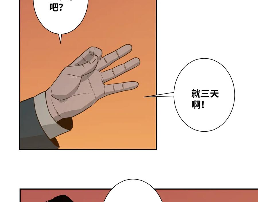 第11话 给爸爸的信！108