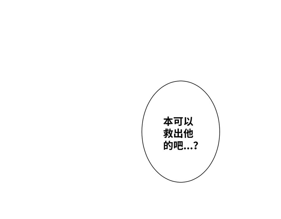 第40话 消防员！117