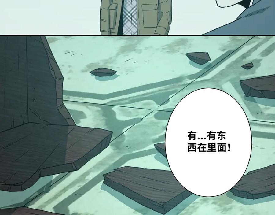 第10话 钱盒子里的秘密141