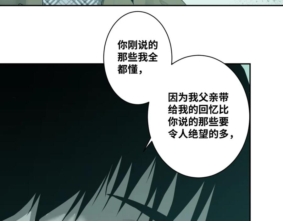 第47话 高中生！45