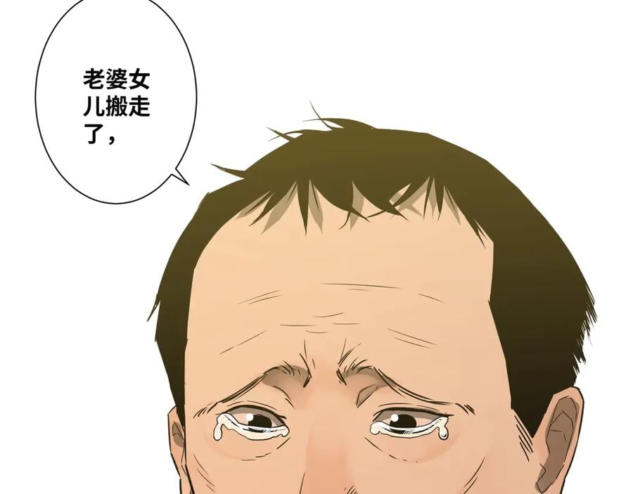 第10话 钱盒子里的秘密22