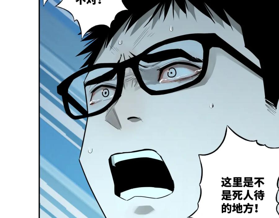 第48话 酗酒的父亲！81