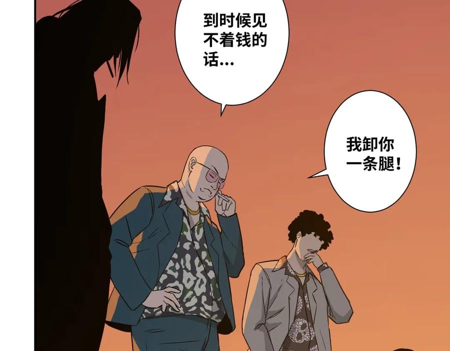 第11话 给爸爸的信！109