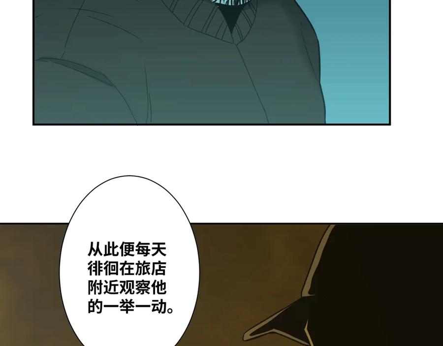 第17话 被连累的人！53