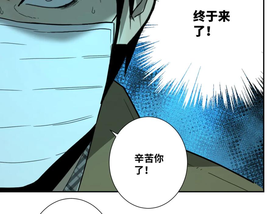 第28话 寻找灵感的作家！21