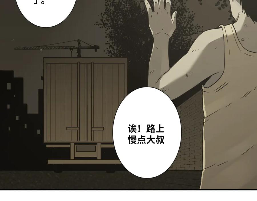 第21话 被吓走的新房客！11