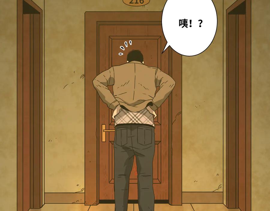 第19话 新的涂鸦！127