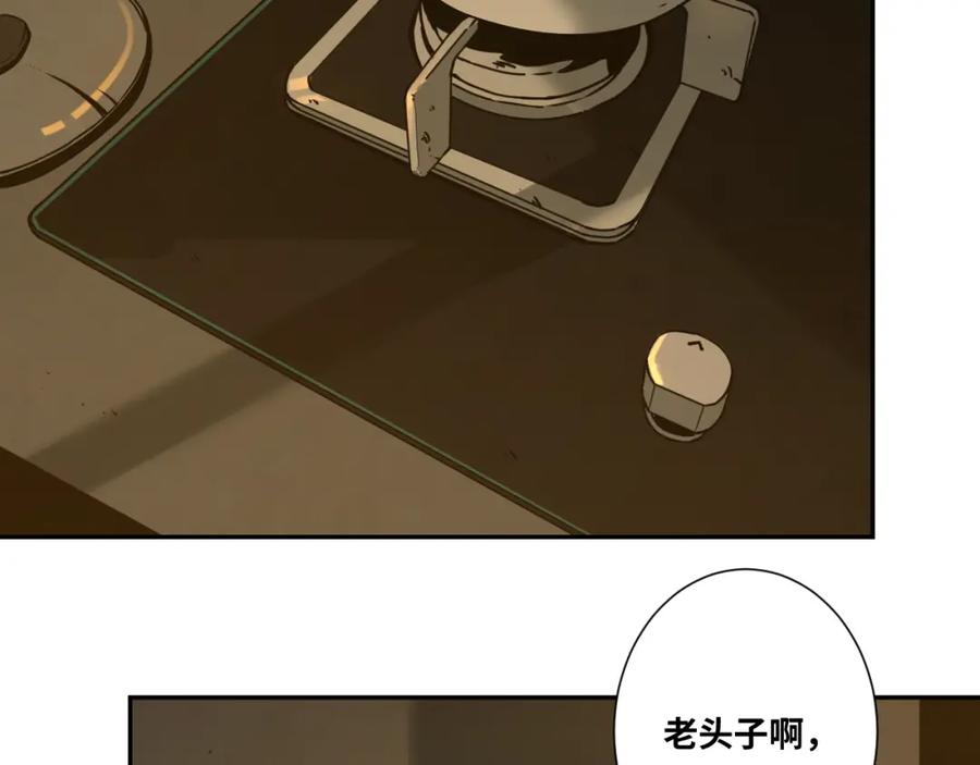 第45话 第七个记忆碎片！11
