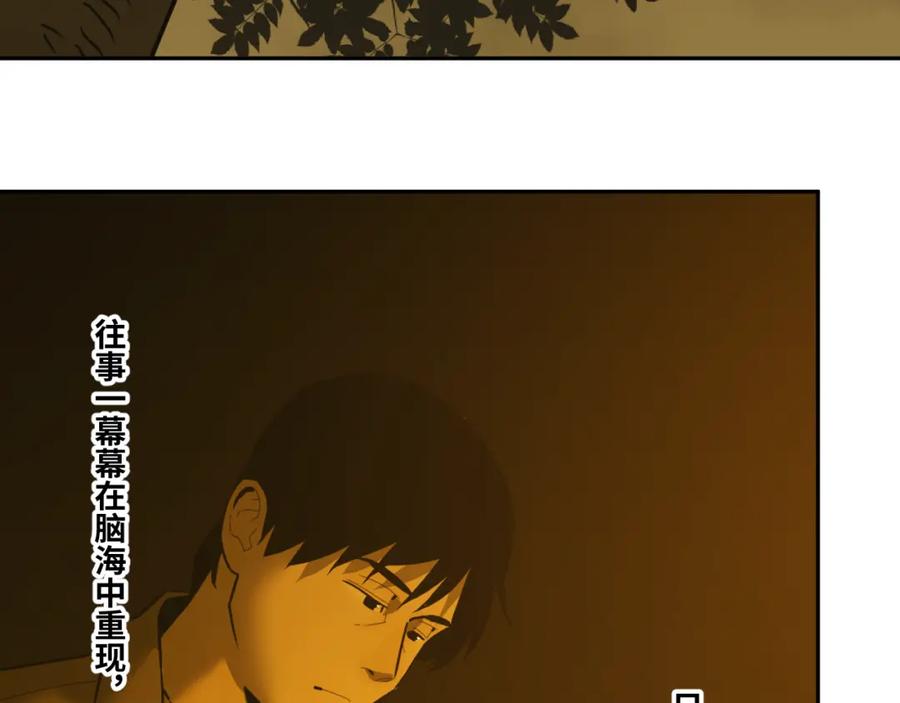 第49话 最后的记忆碎片！171