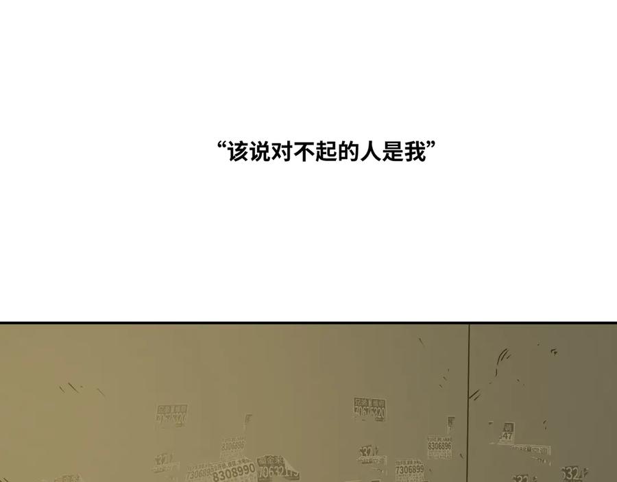 第31话 手足情165