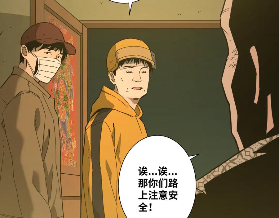 第28话 寻找灵感的作家！72