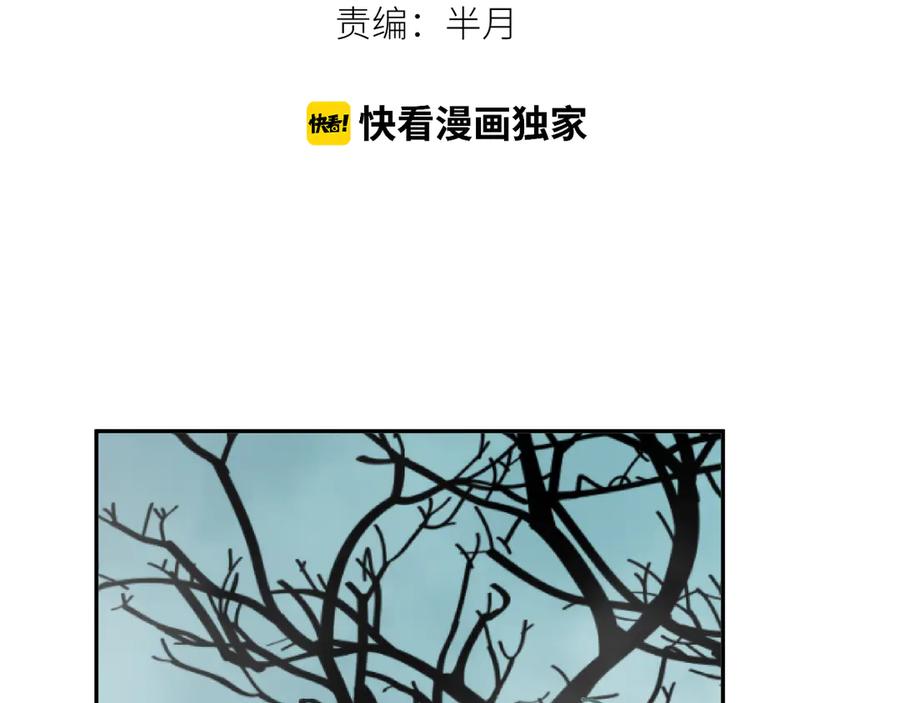 第26话 小孩搬离！35