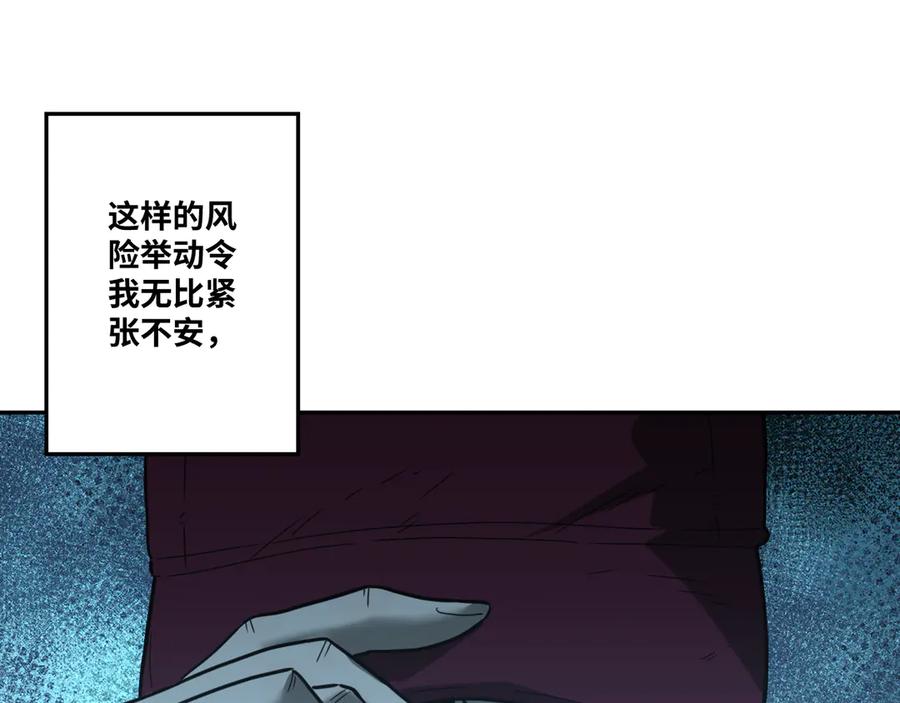 第29话 送餐！53