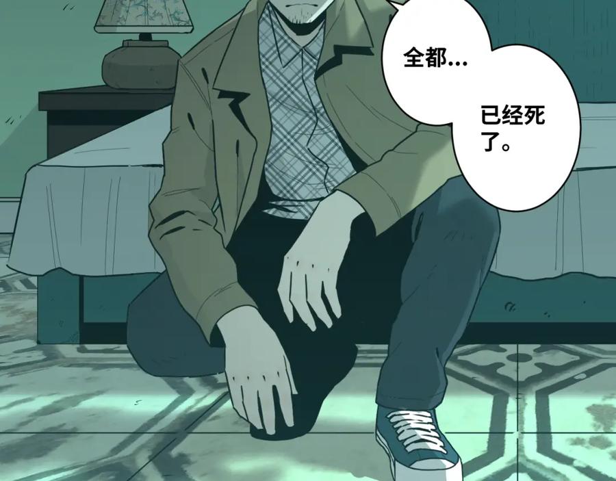 第48话 酗酒的父亲！84