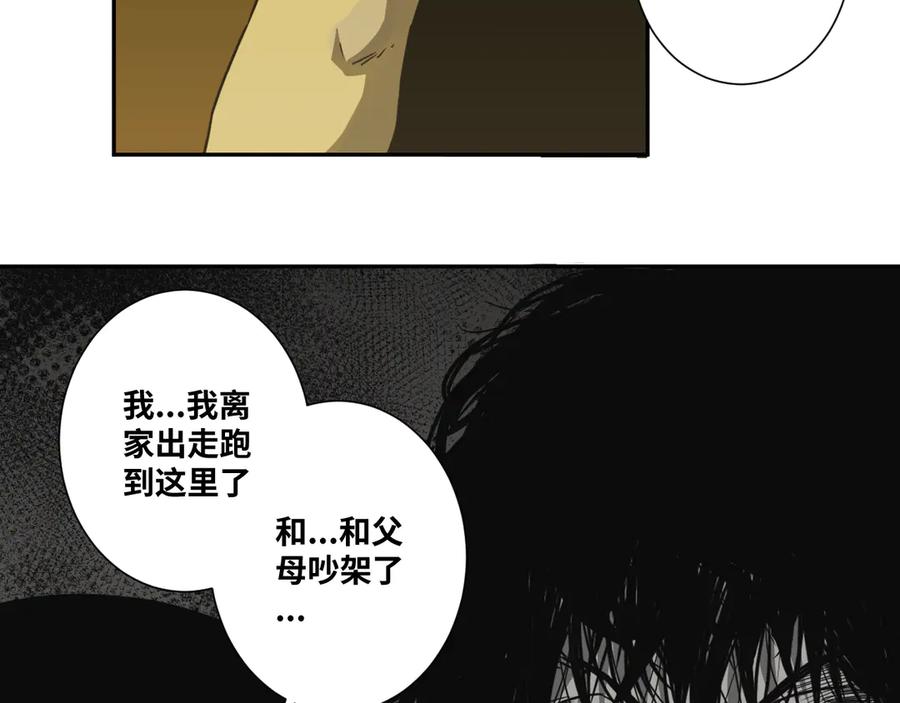 第20话 第二个记忆碎片！49