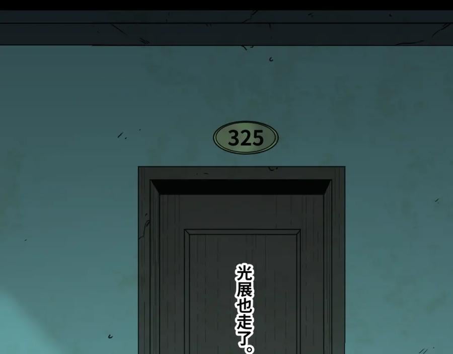 第49话 最后的记忆碎片！0