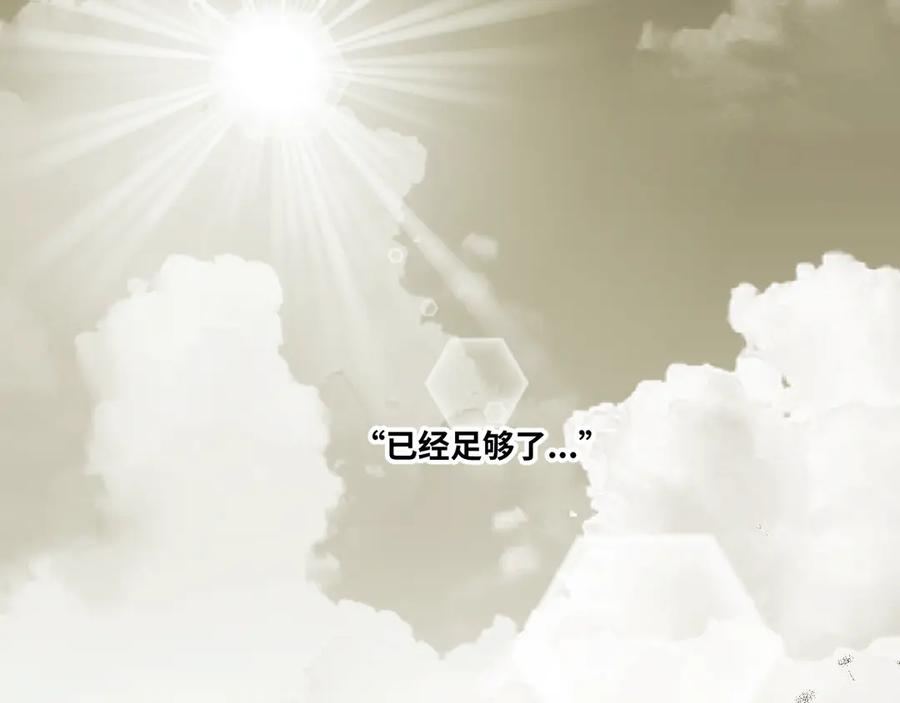 第31话 手足情172