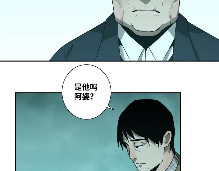 第44话 阿婆！77
