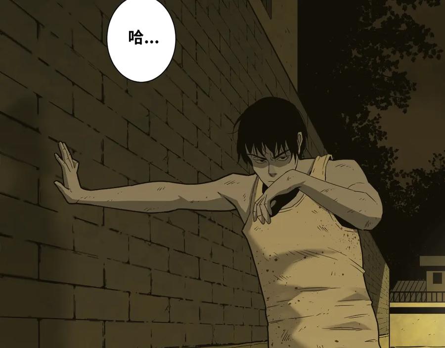 第14话 第一个记忆碎片！52