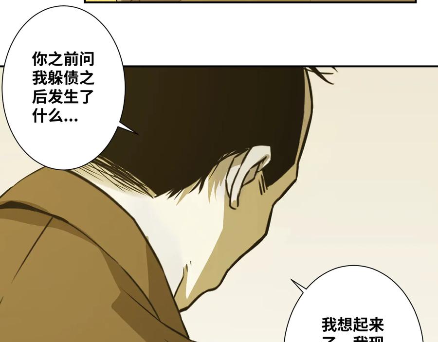 第42话 小马的秘密！62