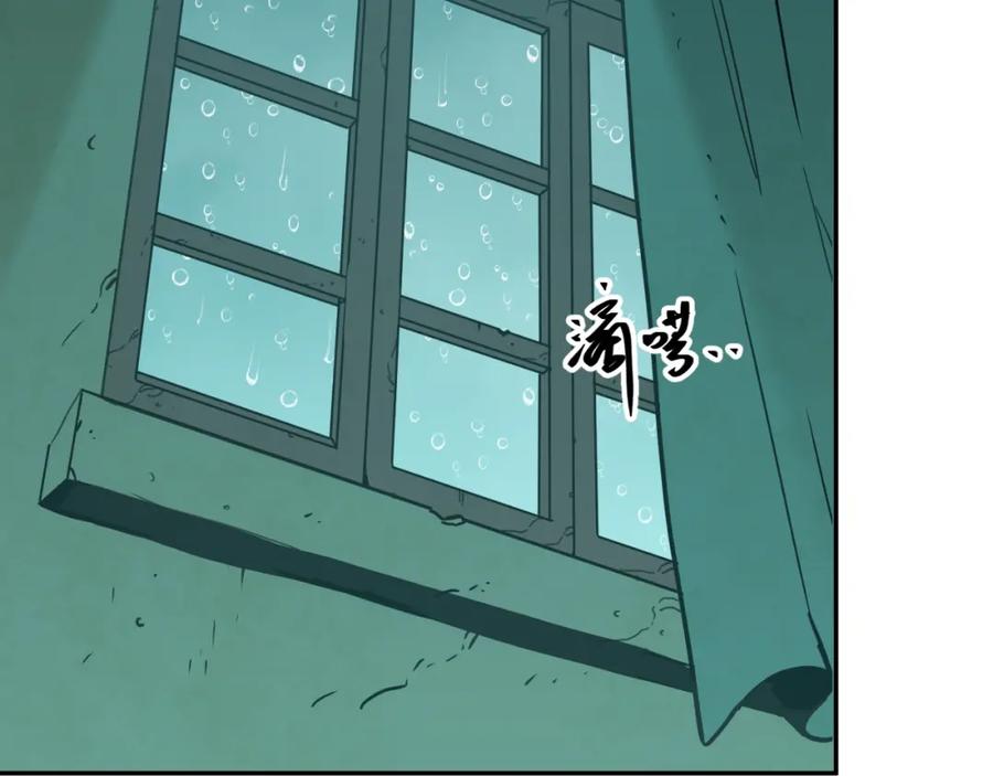 第46话 第八个人！33