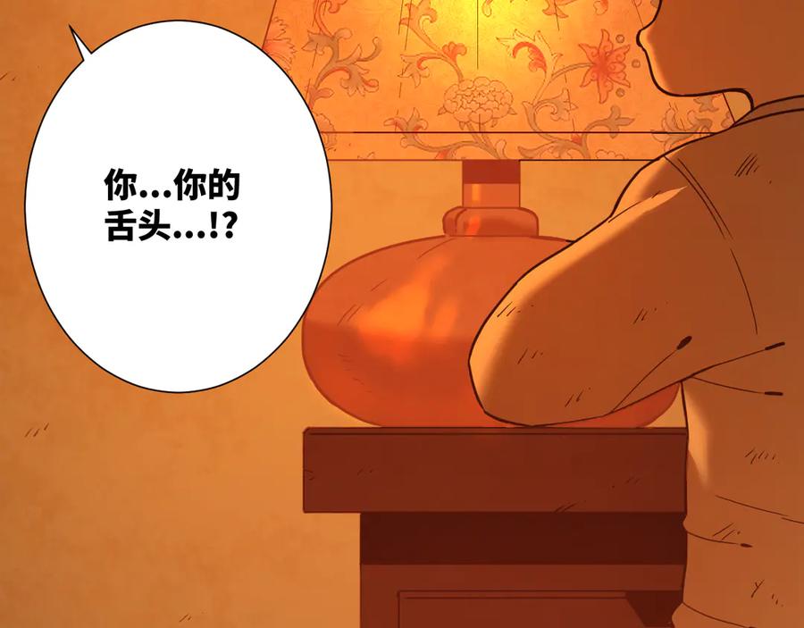 第23话 小孩！58