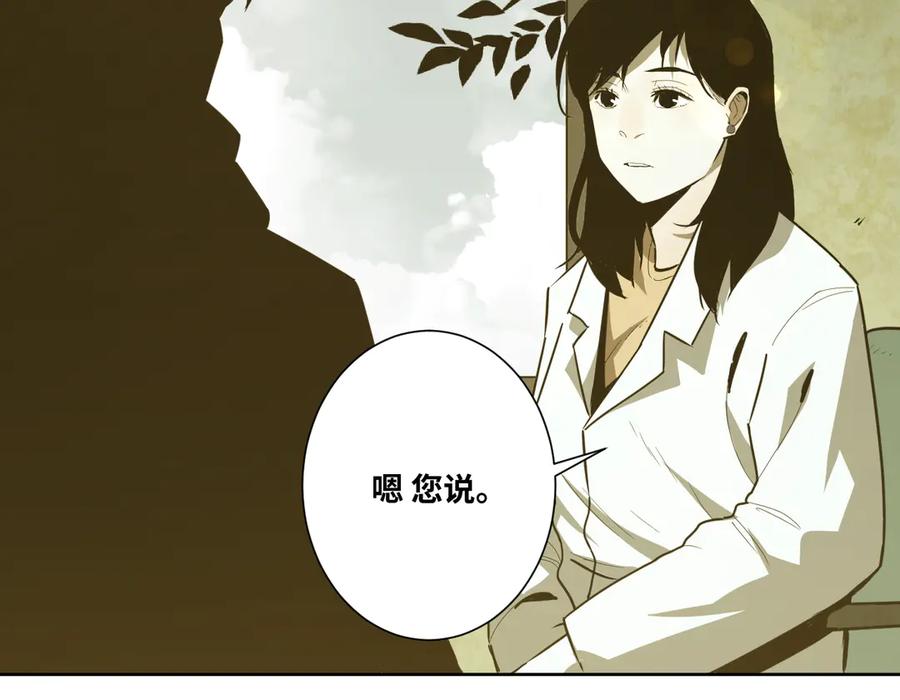 第35话 割腕的女人！38